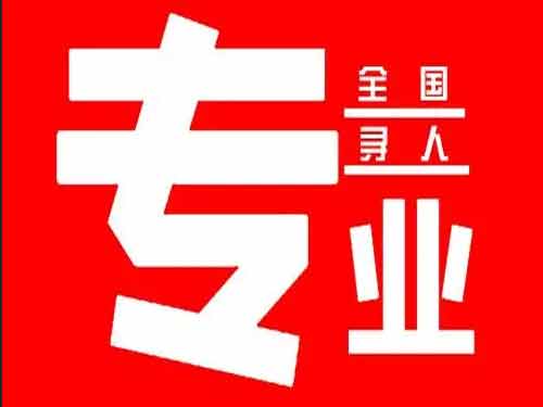 北屯镇侦探调查如何找到可靠的调查公司